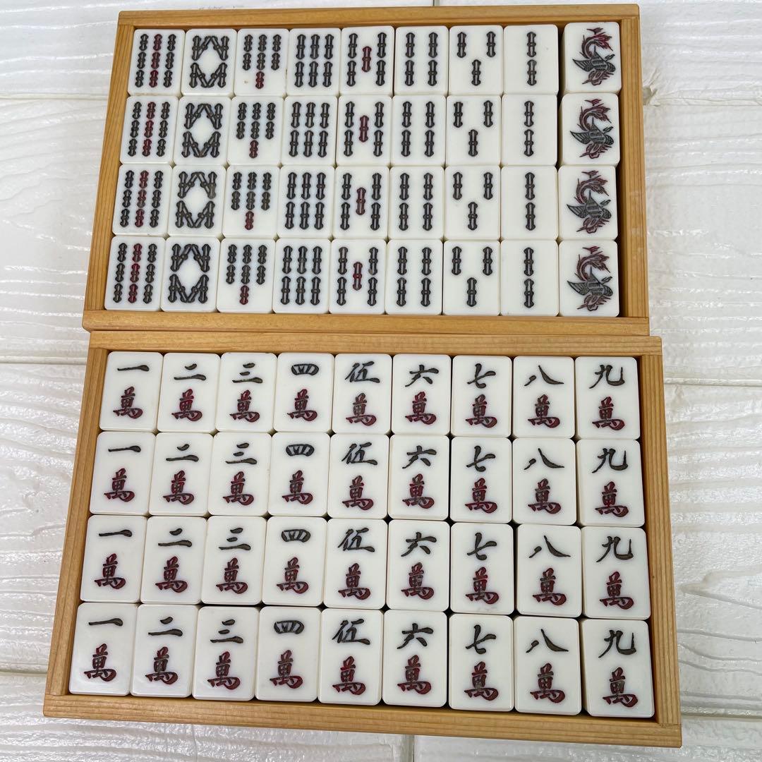 【希少品】　麻雀牌　背面竹　木製ケース　昭和レトロ