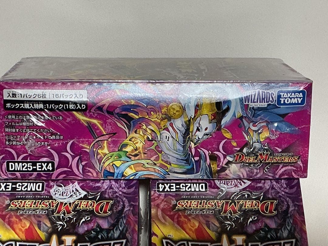 デュエルマスターズ　パンドラウォーズ　3Boxシュリンク未開封品
