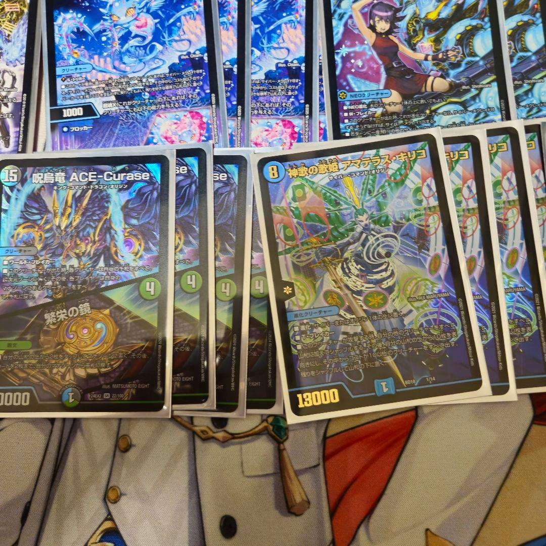 サイバー　青単サイバーデッキ アマテラスキリコデッキ　ACEワンショットデッキ