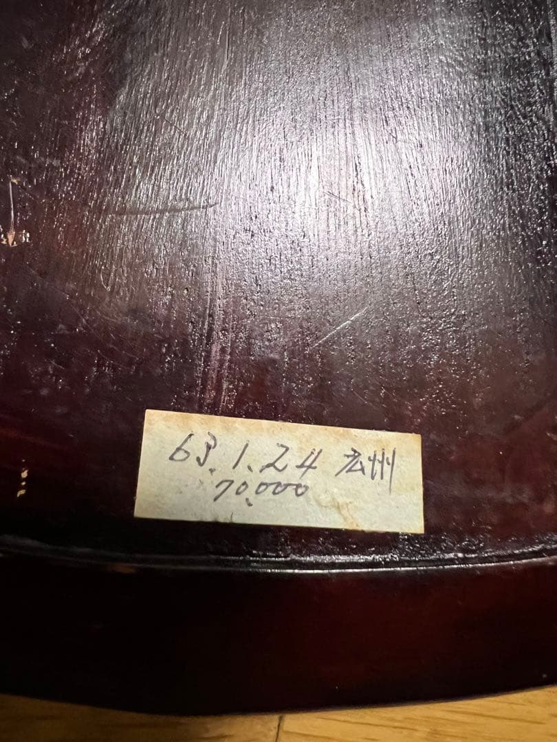 中国硯 大型　28 x 21.5 x 3.8 センチです