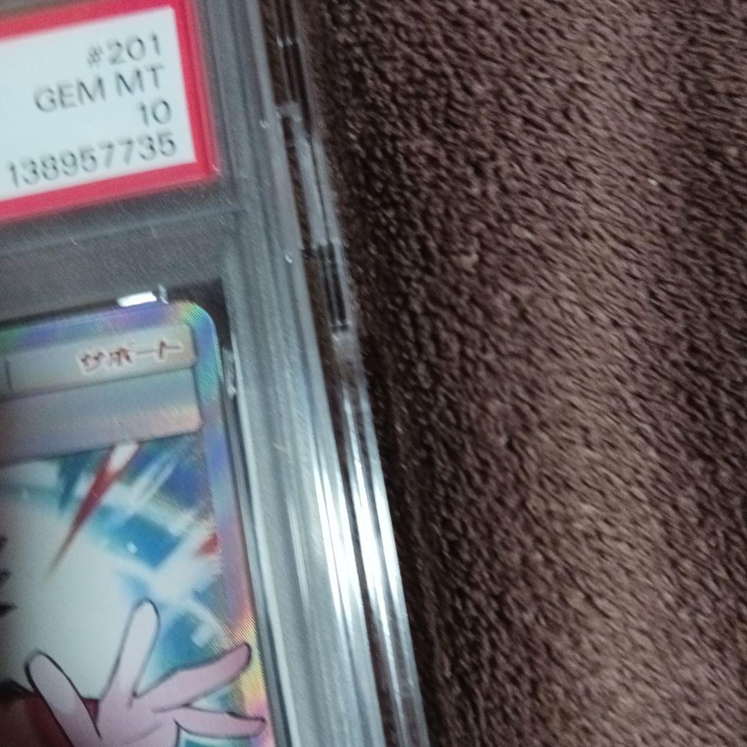 ポケモンカード レッドの挑戦 PSA 10