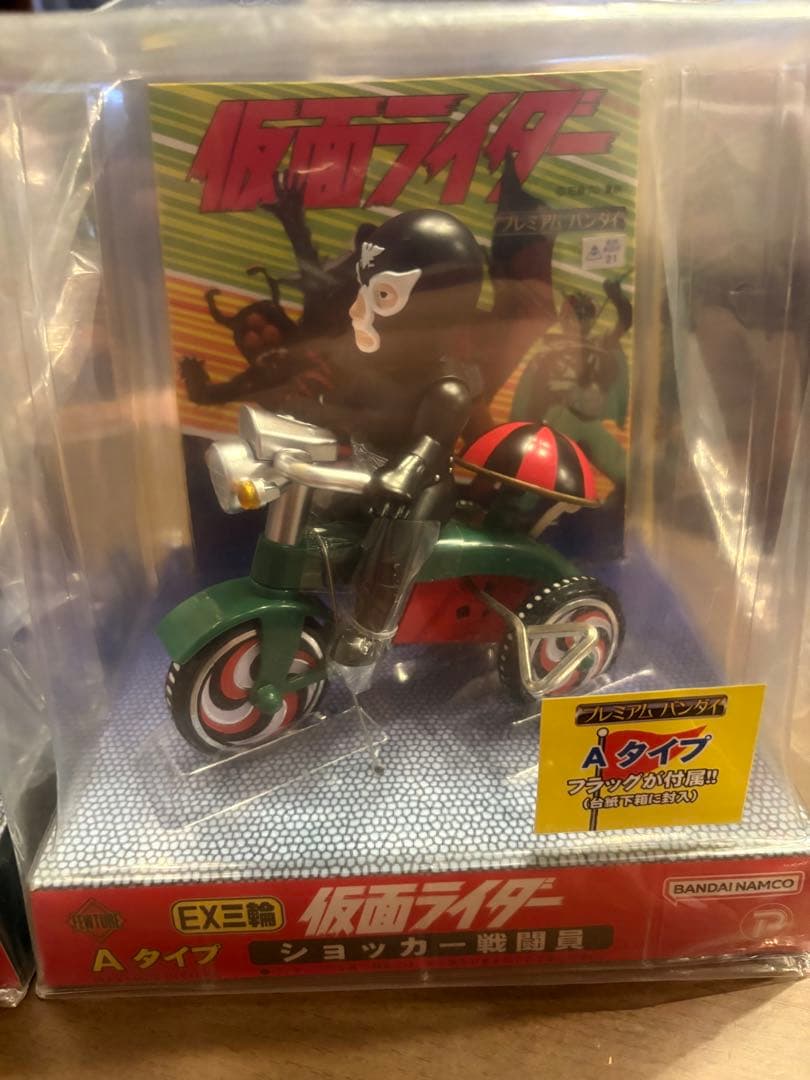 EX三輪車 仮面ライダー　蜘蛛男　ショッカー戦闘員　Aタイプ
