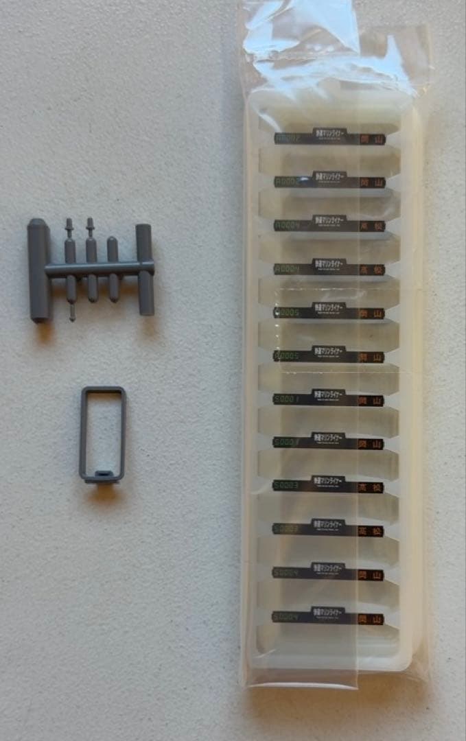 TOMIX JR223系5000番 マリンライナー Dセット