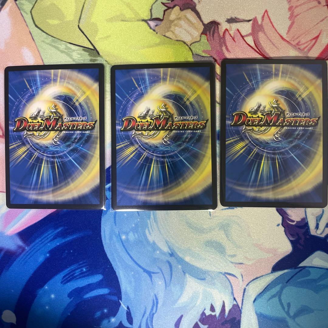轟く邪道レッドゾーン　3枚　デュエル・マスターズ