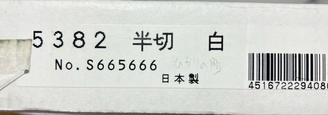 風景画 パステル画 白フレーム 日本製ソフトパステル、水彩画アートインテリア半切