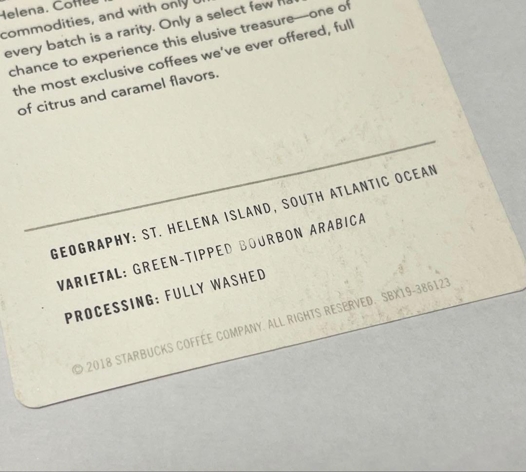 2018 スターバックス 米国 セントヘレナ エデュケーションカード 英語