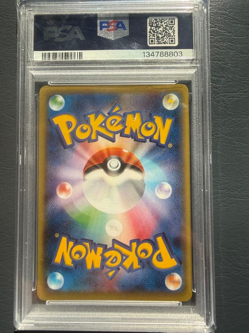 【PSA10 世界791枚】ギャラドスEX UR XY9 破天の怒り