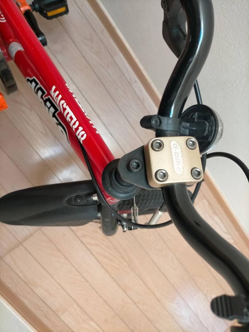 d-bike マスター (18インチ) ※湘南地域の方引取OK