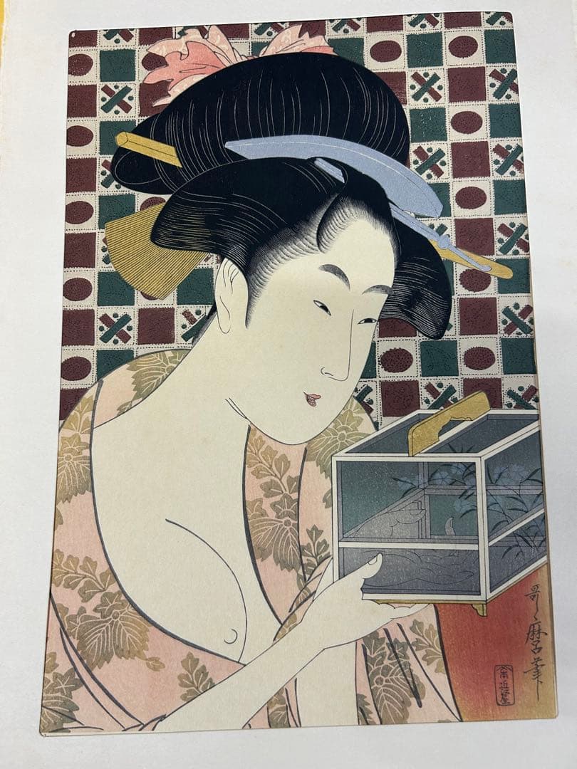 歌麿版画集芳 高見澤版 高見沢研究所 24枚揃 伝統手刷木版画 浮世絵 美人画