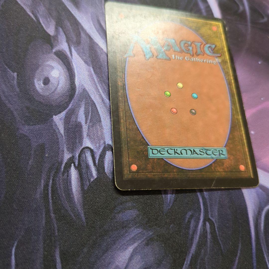 汚染された三角州 土地カード