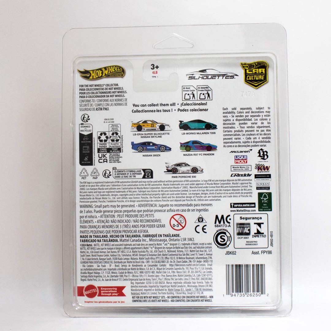 3[匿名配送]ホットウィール LB-WORKS マクラーレン 720S チェイス