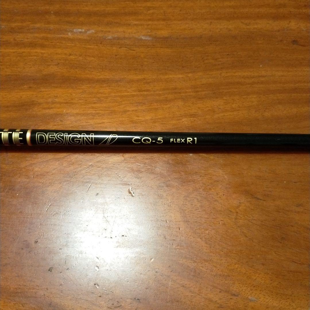 ツアーADCQ-5 ゴルフシャフト R1フレックス