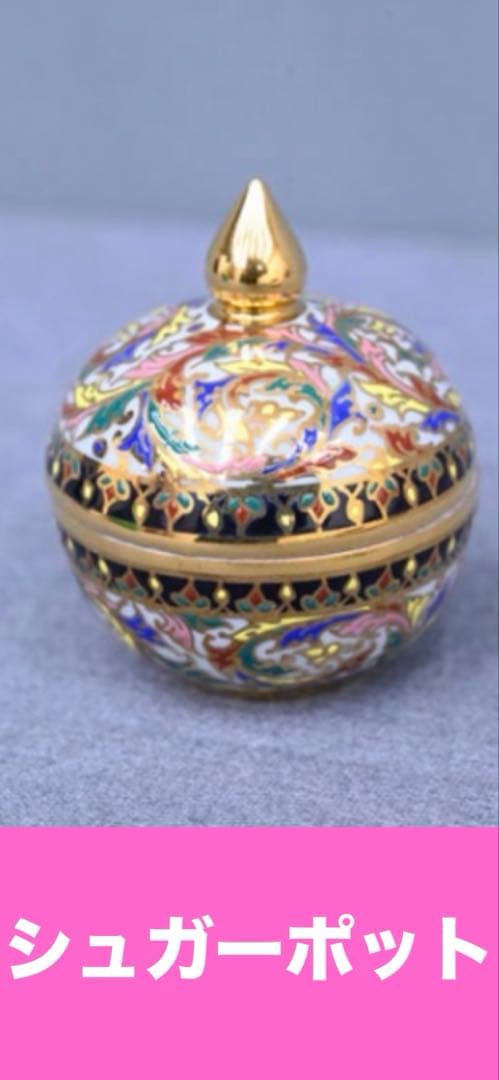 希少♦️陶磁器♦️アンティーク カップ・ソーサー＆シュガーポットセット♦️送料込