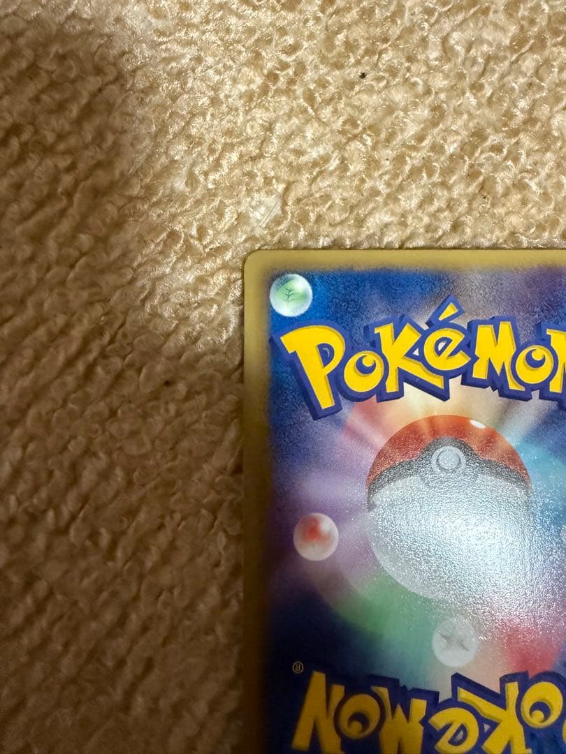 希少 ピカチュウ UR BW1 056/053