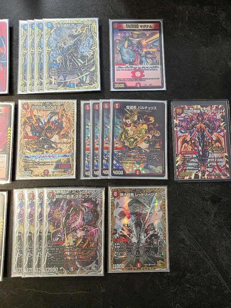 クローシスバイク デッキ 微高レート