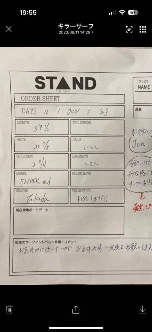 STAND SLIDER ショートボード ピンク