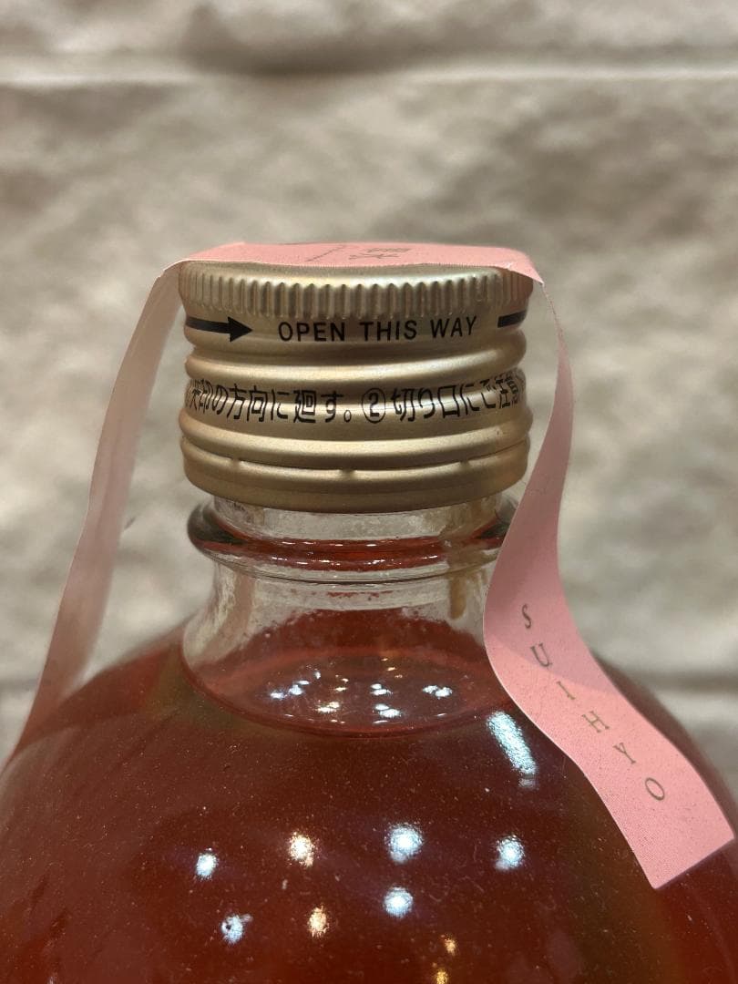 KURAND 抽選販売品 翠氷 桃 他リキュール2本 全3本セット 未開栓