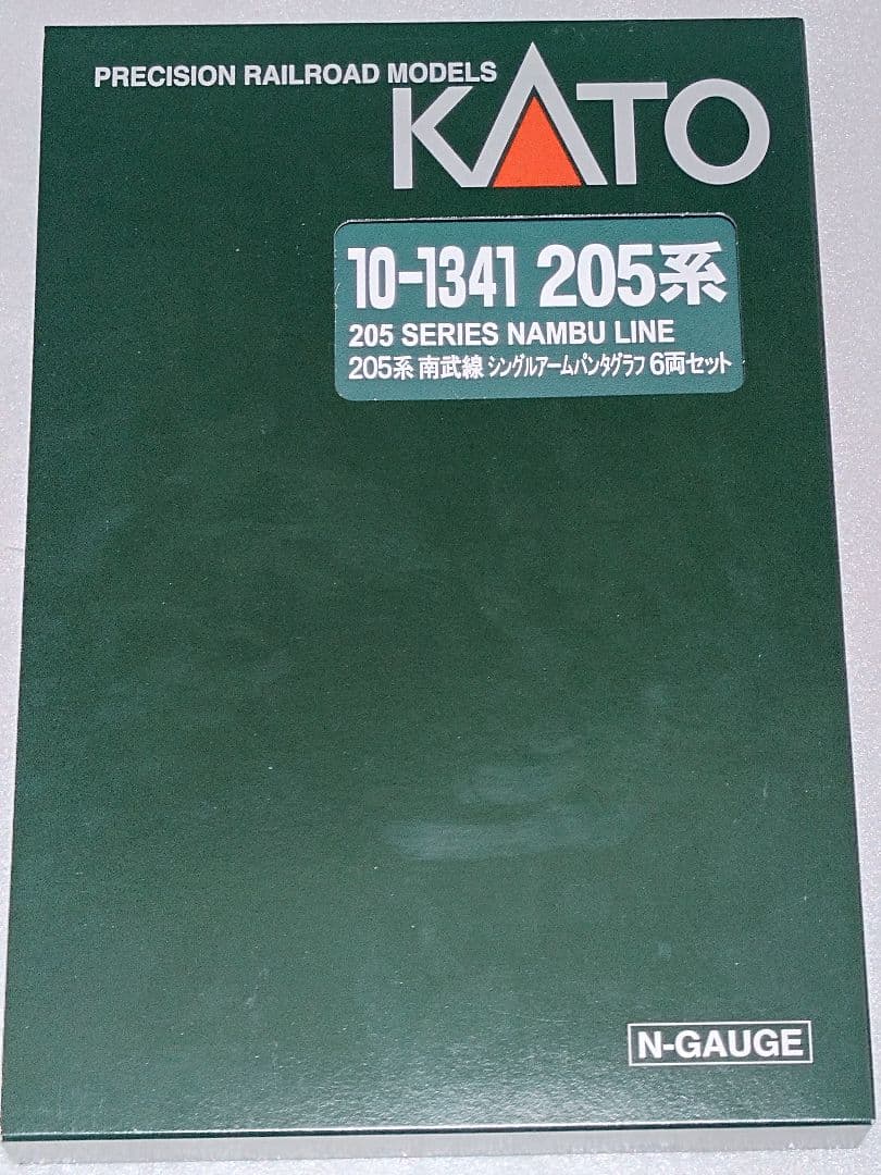 KATO 10-1341　205系南武線　シングルアームパンタグラフ　6両セット