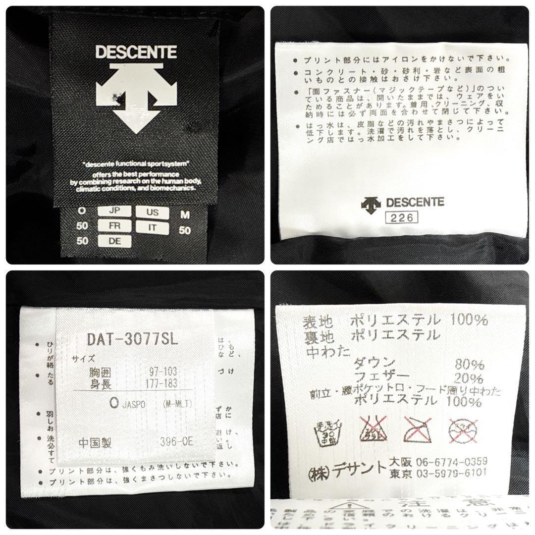 DESCENTE　デサント　刺繍ロゴ 2way フード付 ベンチコート ダウン
