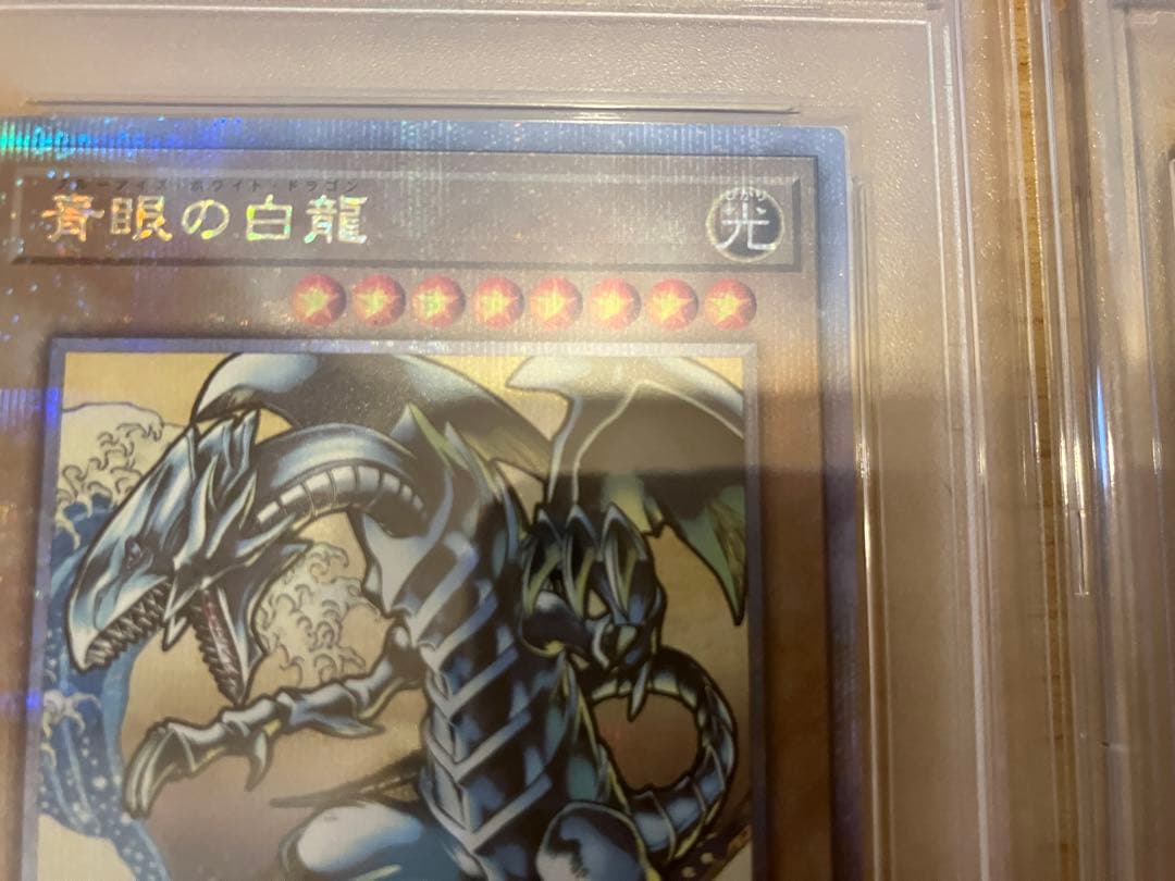 【激レア】25thリザードン&25th浮世絵ブルーアイズ連番【PSA10】