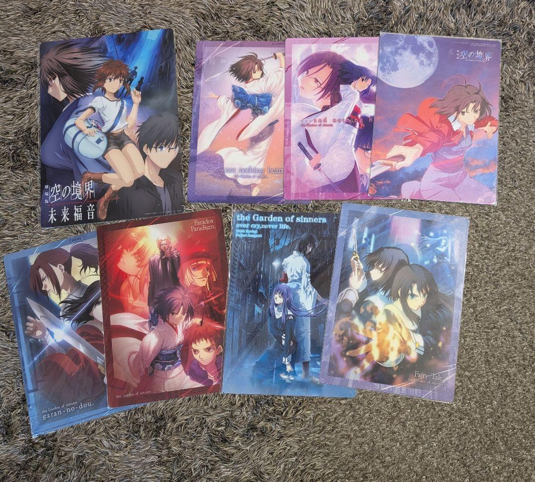 空の境界 下敷き 8枚セット 両儀式