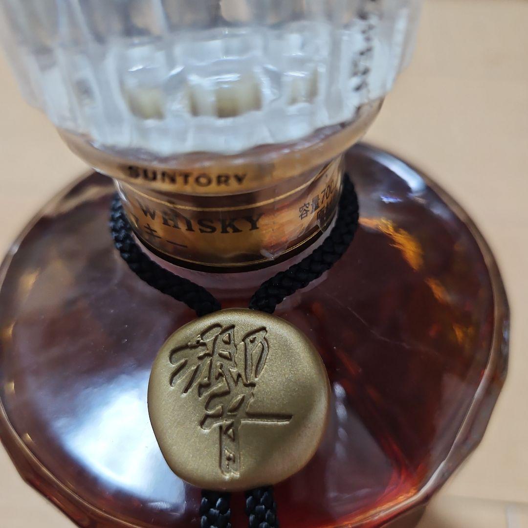 【希少】サントリー 響 SHN01 SUNTORY WHISKY HIBIKI