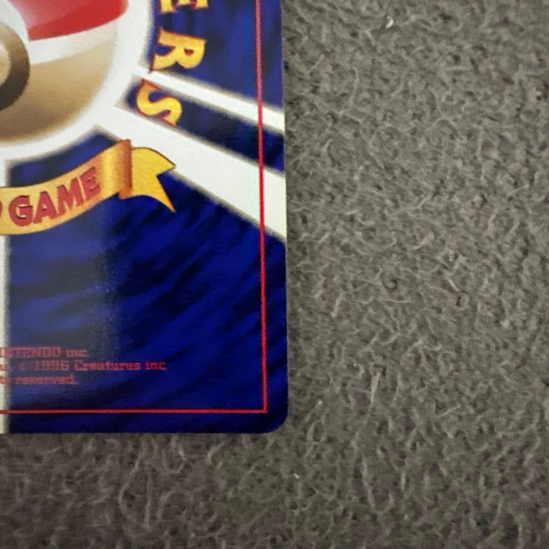 ポケモンカード 旧裏 初版 マークなし ドガース HP50 No.109