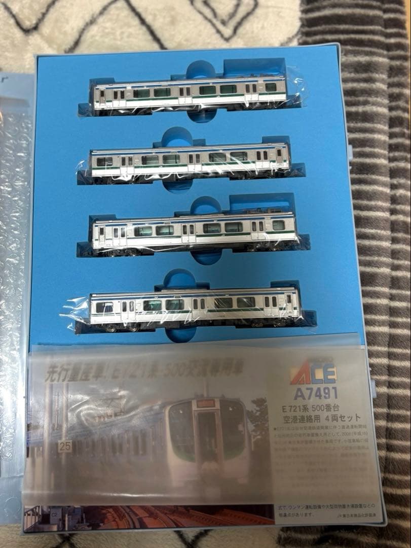 仙台空港アクセス線　マイクロエース