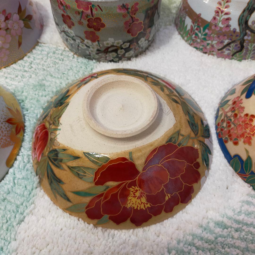 桑野睦子　平茶碗　京都御所　御所の花　十脚セット