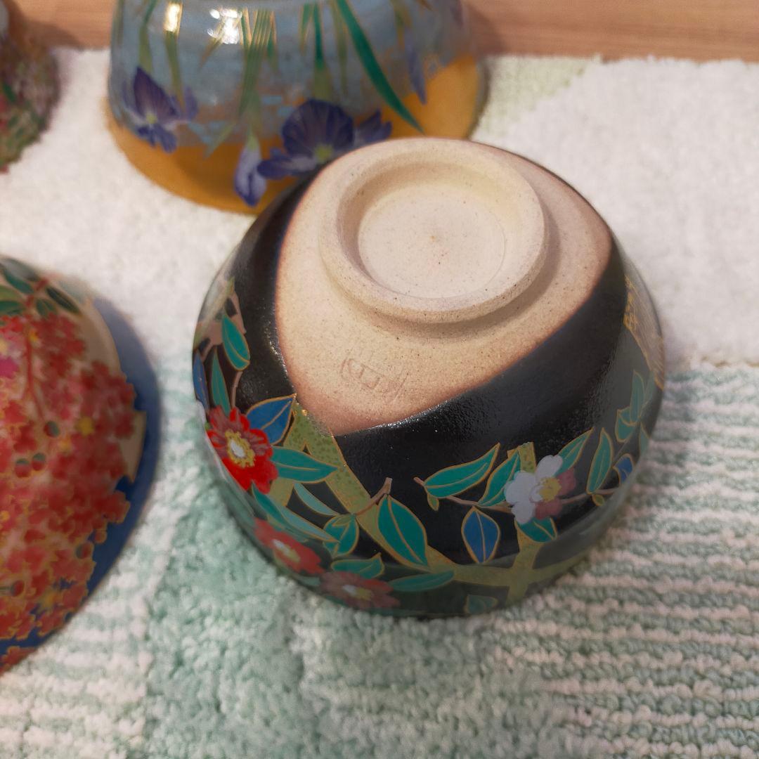 桑野睦子　平茶碗　京都御所　御所の花　十脚セット