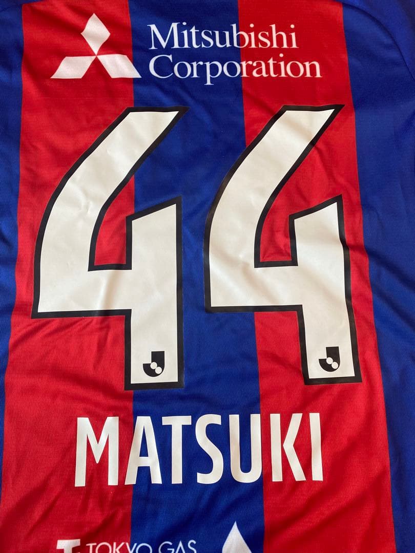 【美品】松木玖生 FC東京 2022年ユニフォーム　M ♯44