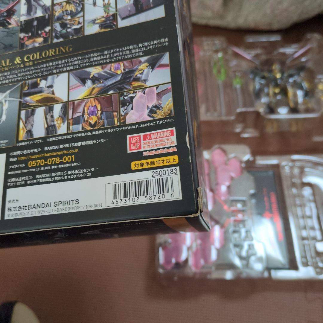 BANDAI L ROBOT魂 Type-00A SHINKIRO