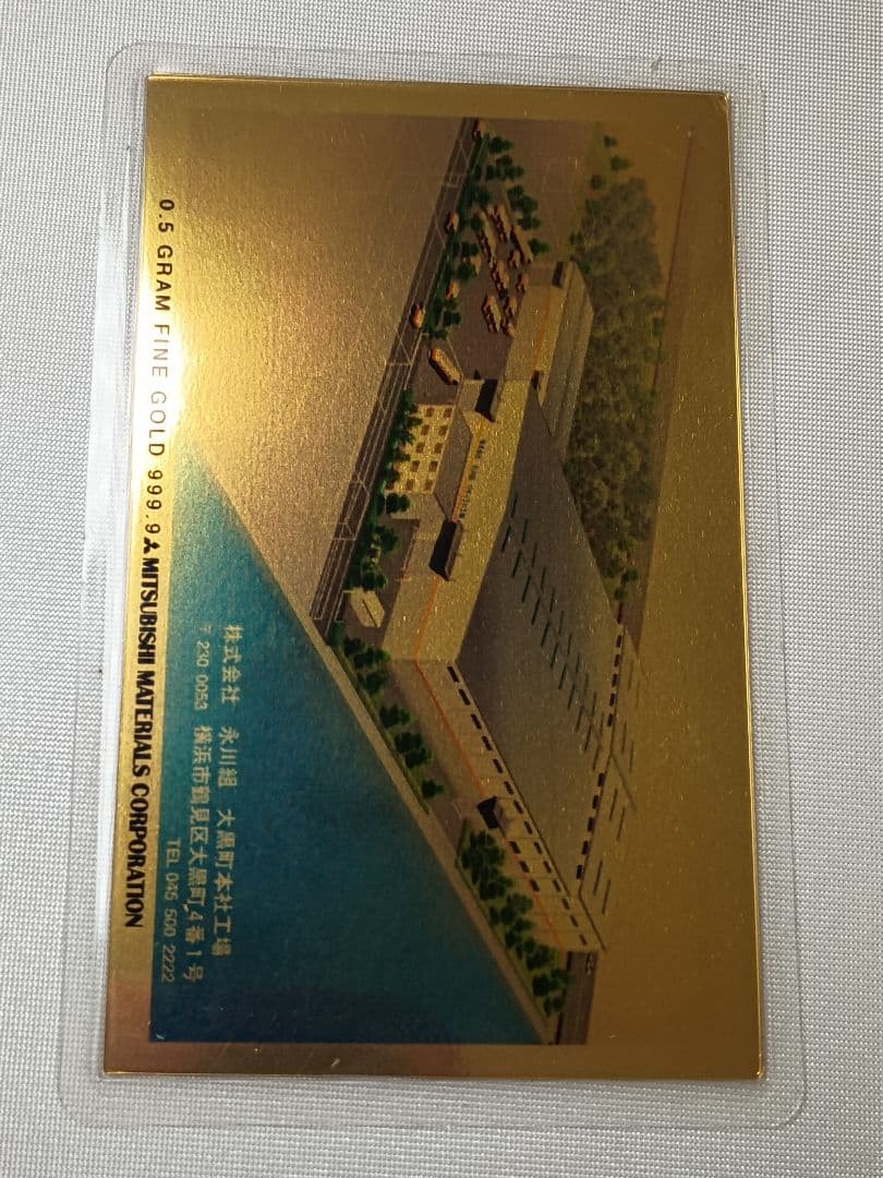 純金カレンダー 0.5g