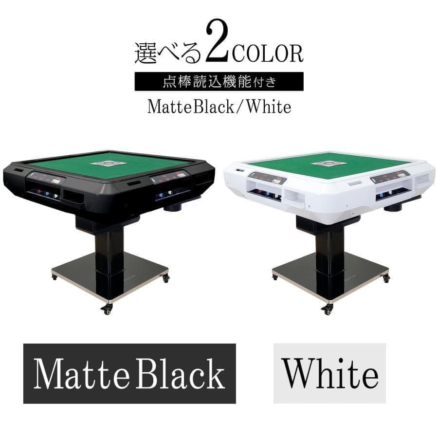新全自動麻雀卓+テーブル 点数表示 電動28mm家庭用 折りたたみ ガラス脚