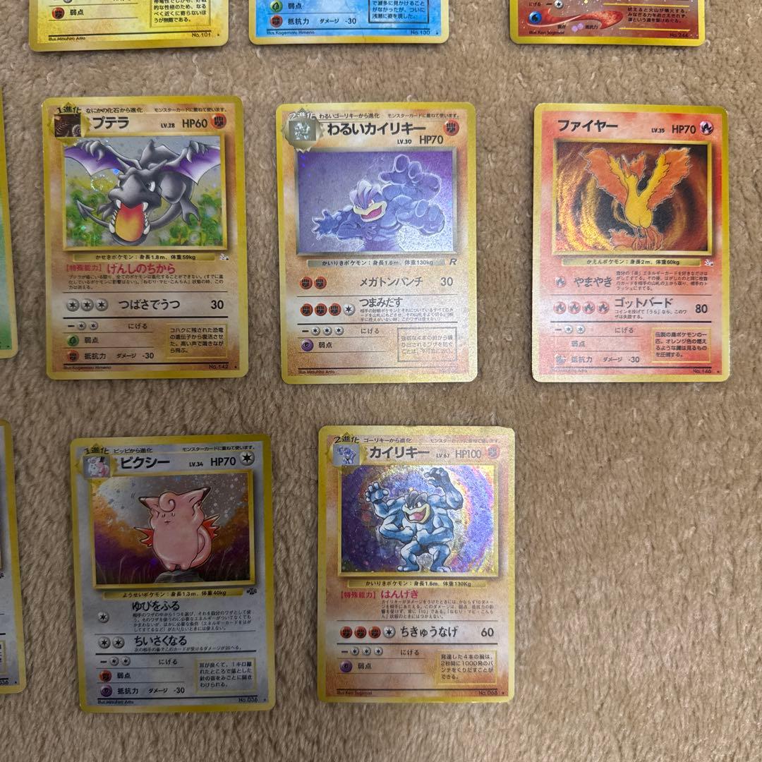 ポケモンカード　旧裏　ホロ22枚まとめ