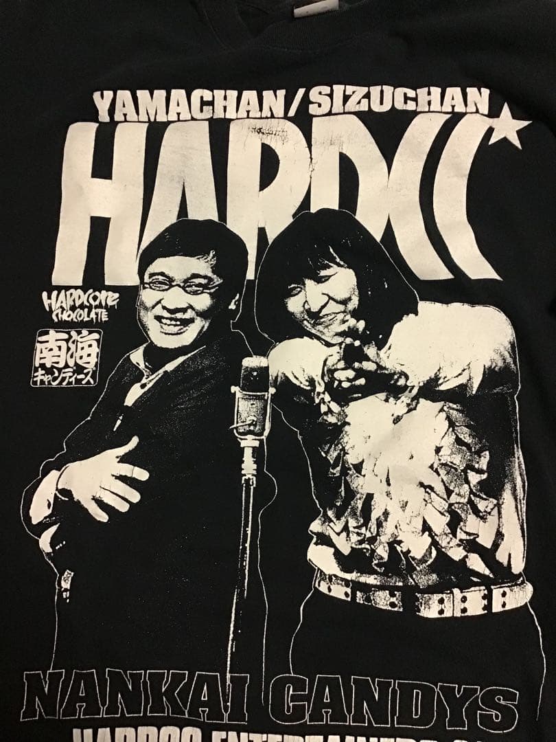 南海キャンディーズ　Tシャツ　XLサイズ　ハードコアチョコレート