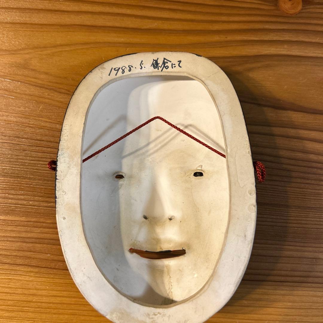 伝統的な能面 木製