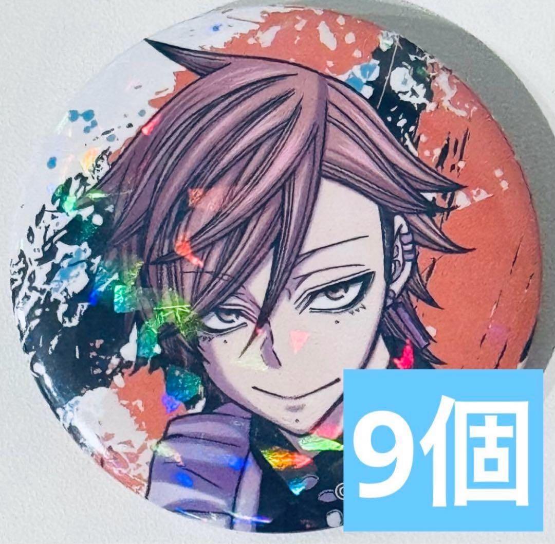 桃源暗鬼 花魁坂京夜 ホログラム缶バッジ マズル ツリビレ メイド