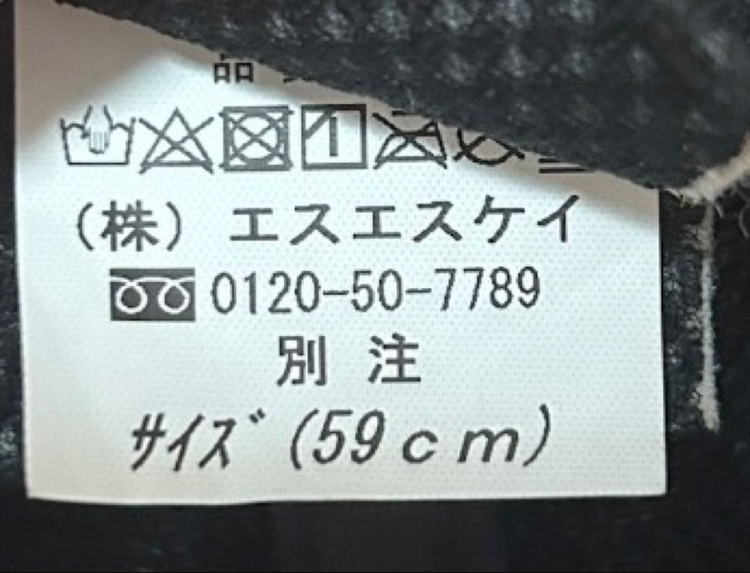 関東一高校野球部　公式戦用帽子　キャップ　甲子園　SSK 関東第一高校