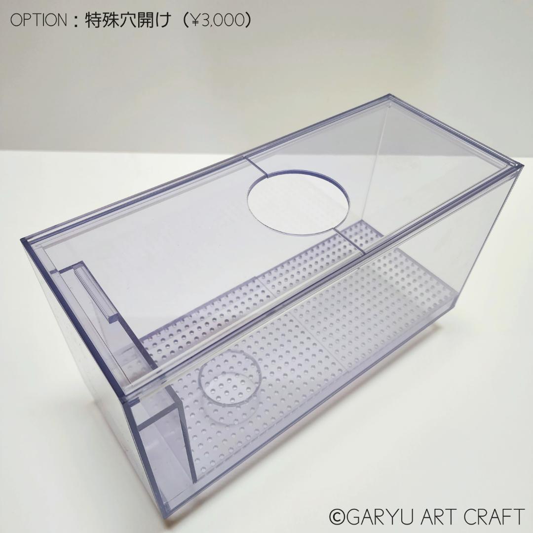 □大型3層式濾過槽□1200×600×350h□オーバーフロー水槽用□