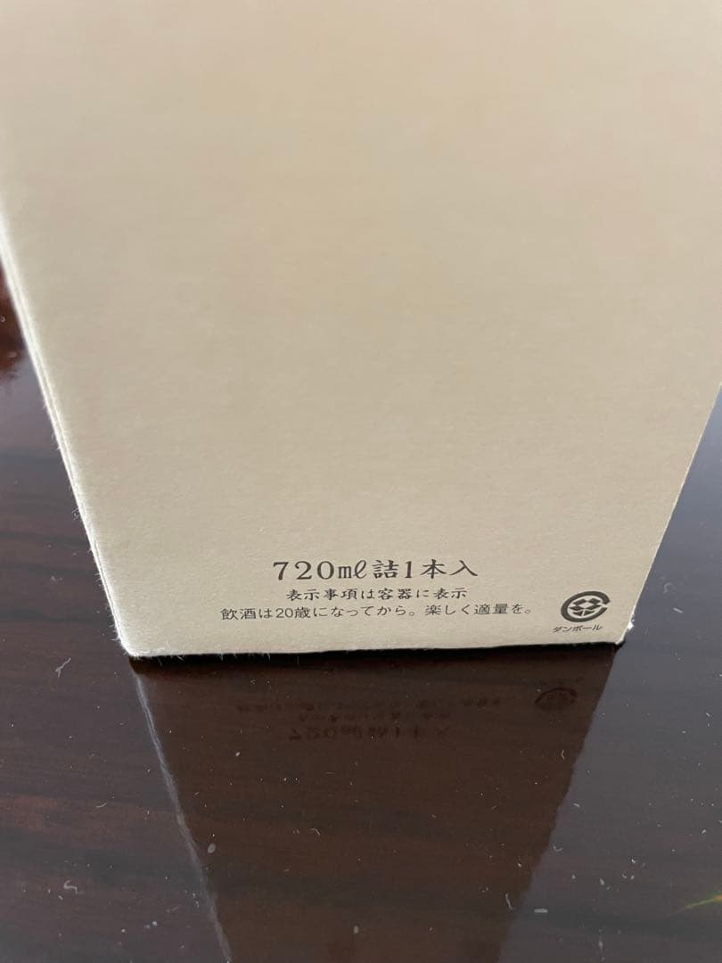 【正規購入 新品未開封】森伊蔵芋焼酎 金ラベル　720ml