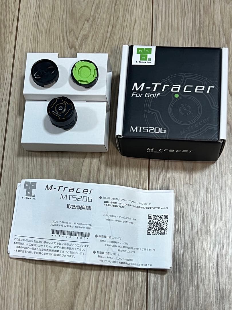 M-Tracer MT5206 エムトレーサー