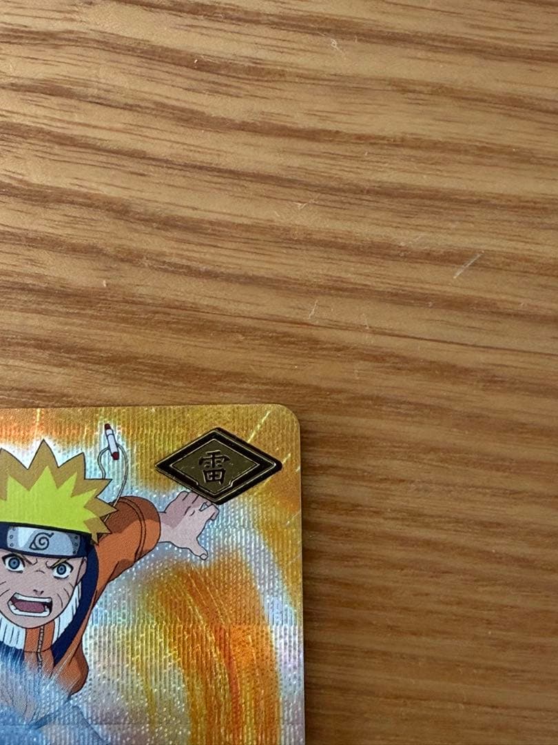 ナルティメットカードバトル ナルト レア 螺旋丸 美品