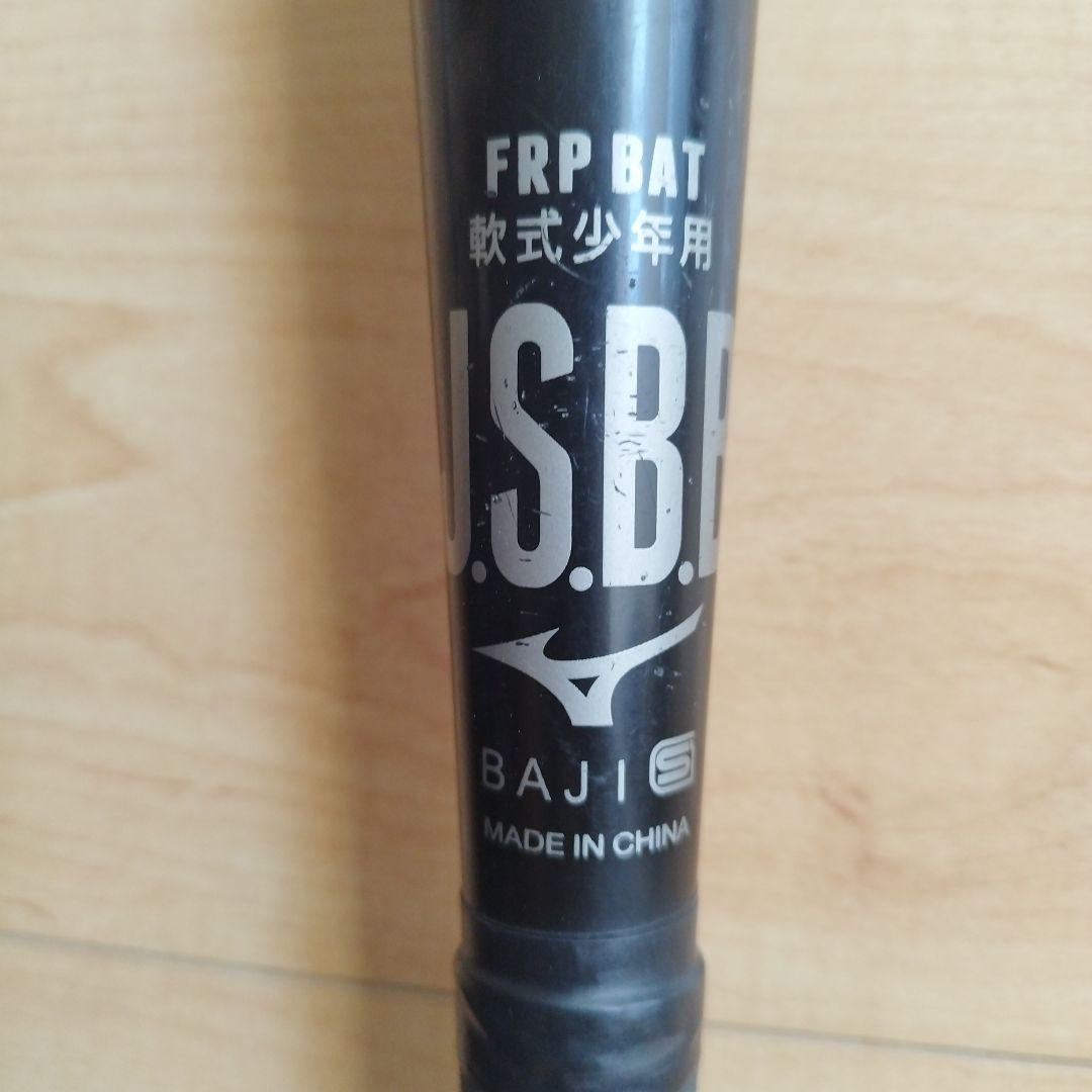 ビヨンドマックス　レガシー 78cm