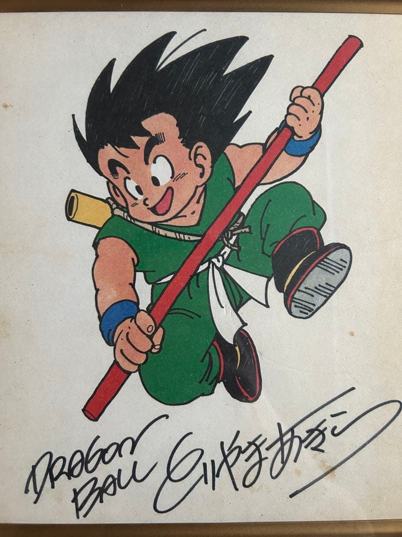 ドラゴンボール　鳥山明　サイン入り複製原画