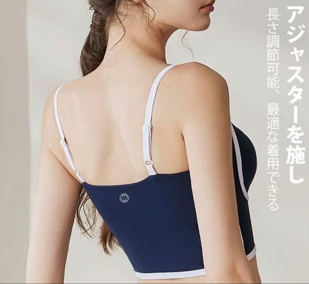 未使用　キャミソール&ハイウエストストライプフレアレギンスセット　M