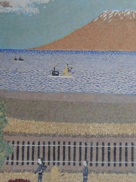 山下清、桜島、希少画集画、 新品額装付