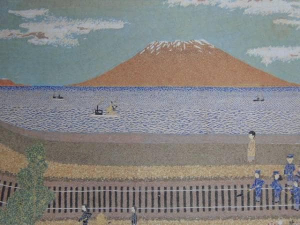 山下清、桜島、希少画集画、 新品額装付