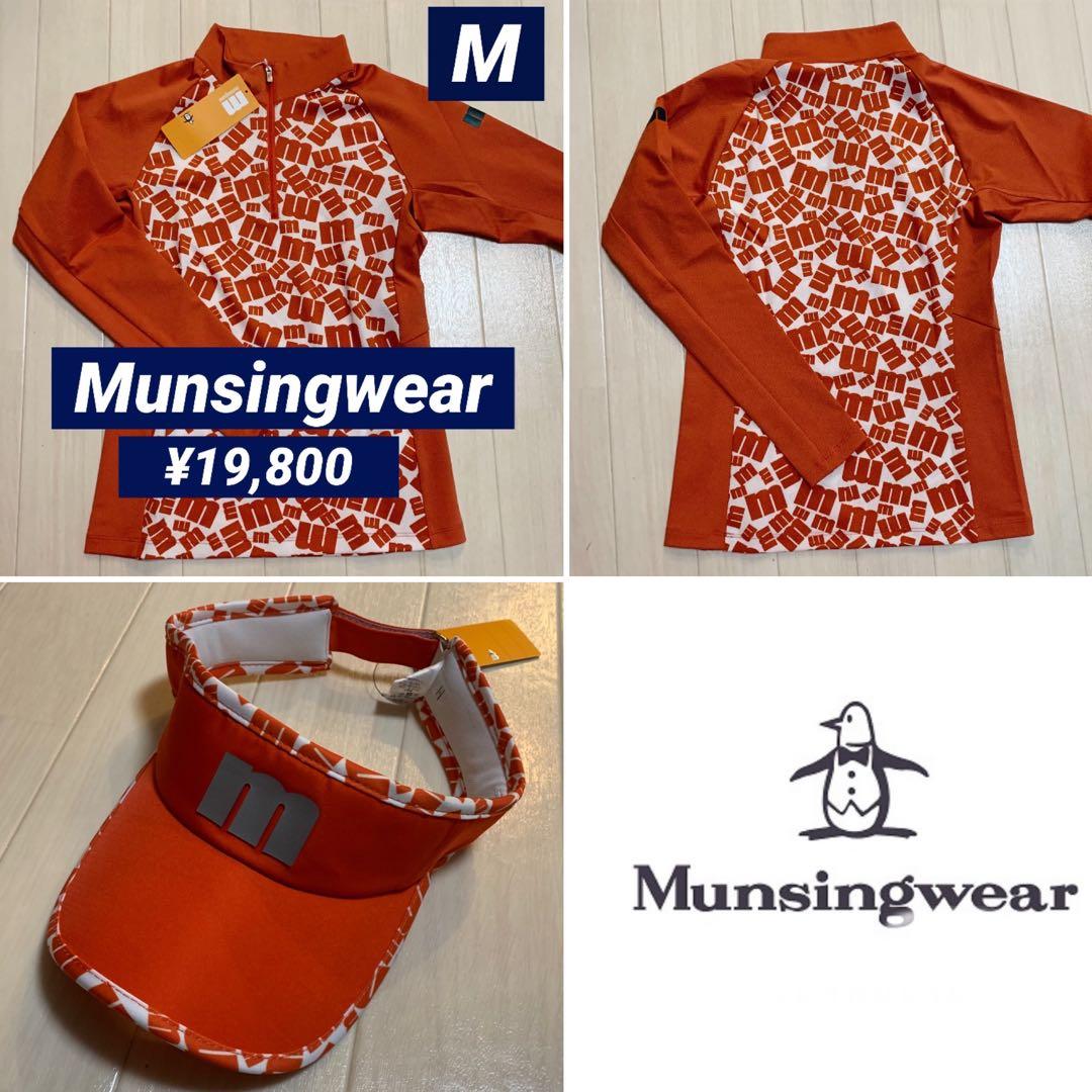 2点■新品■26,290円【マンシングウェア】レディース ウェア M、バイザー