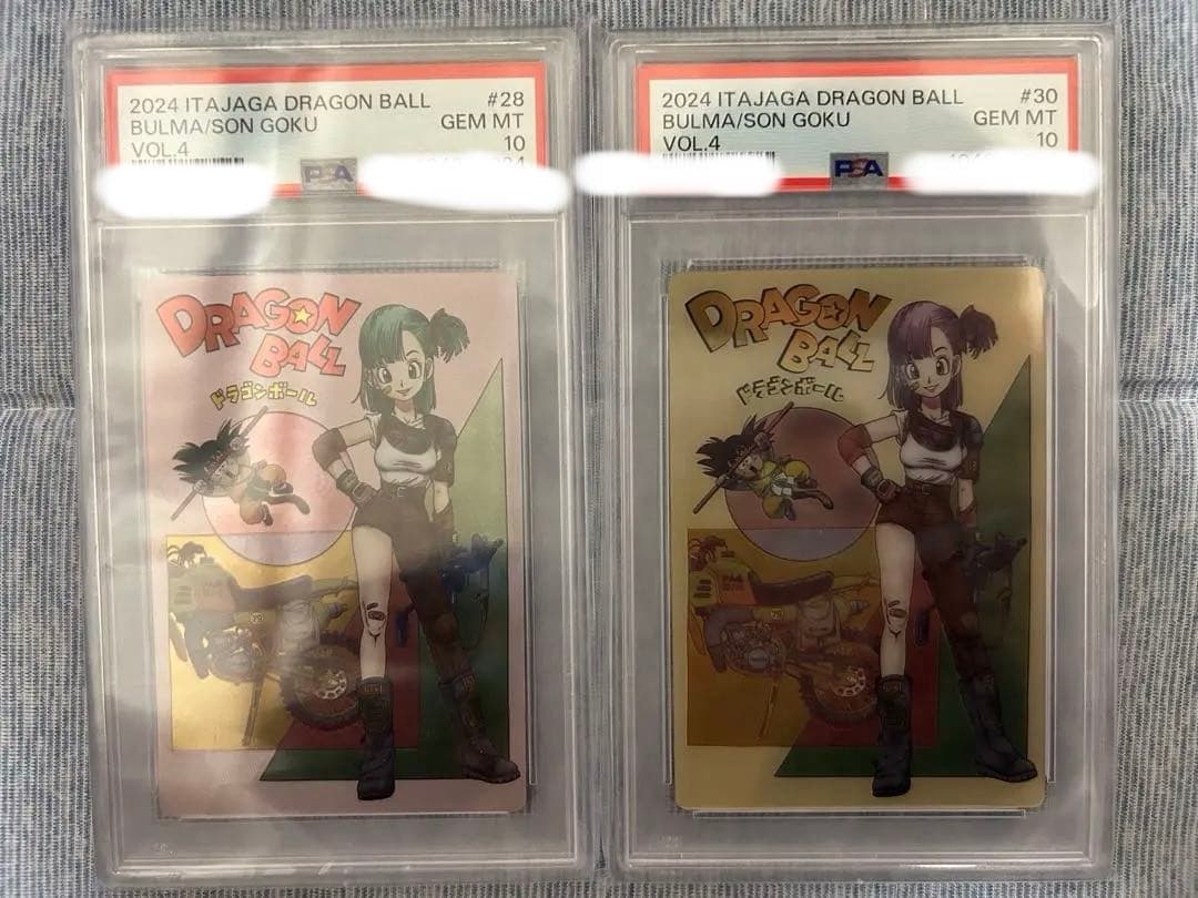 ドラゴンボール イタジャガ ブルマ PSA10 2枚セット